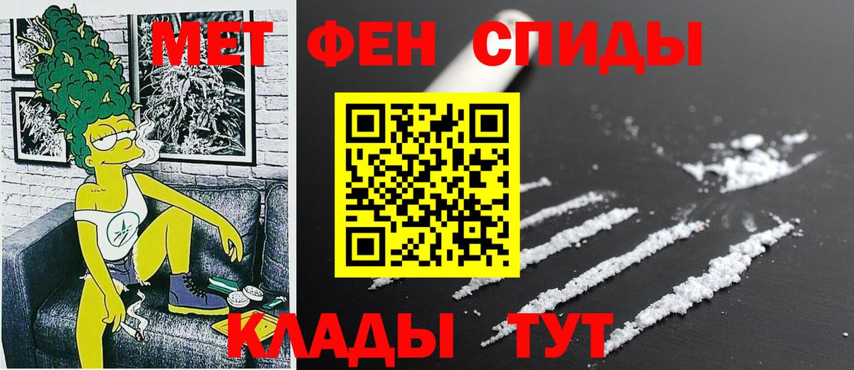 Amphetamine VHQ Ивантеевка
