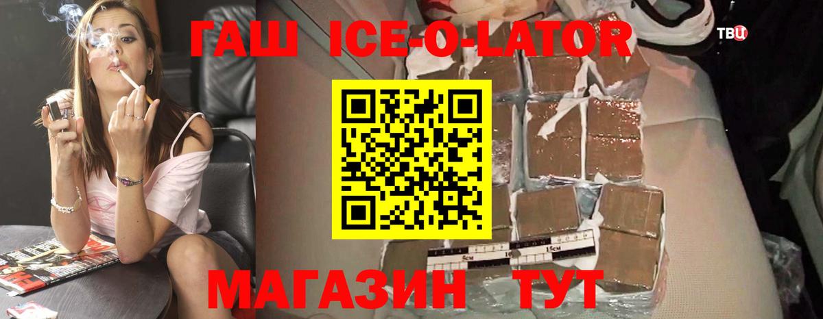 ГАШ гарик  сколько стоит  Ивантеевка  Вход с VPN  ГАШ VHQ  Гашиш 