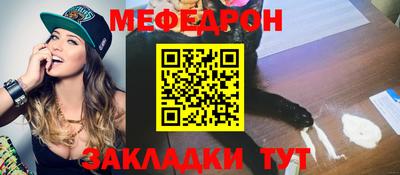 бутират Кунгур