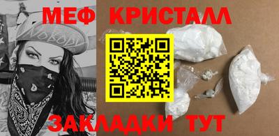 бутират Кунгур