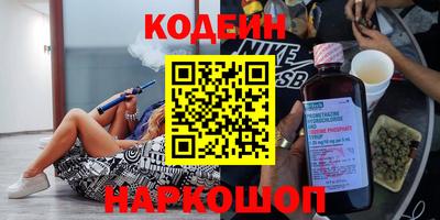 бутират Кунгур