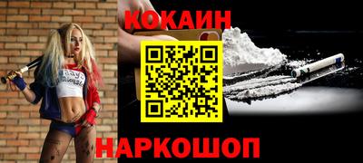 стафф Кумертау