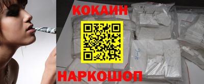 гидра Ливны
