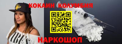 бутират Кунгур