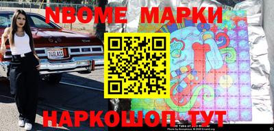 бутират Кунгур