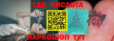 бутират Кунгур