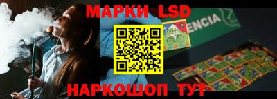 стафф Кумертау