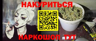 стафф Кумертау