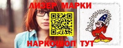 бутират Кунгур