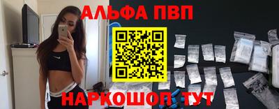 стафф Кумертау