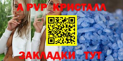 стафф Кумертау