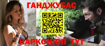 бутират Кунгур