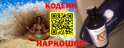бутират Кунгур