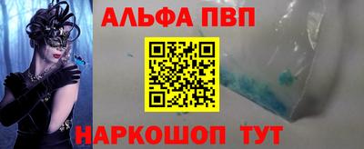 стафф Кумертау