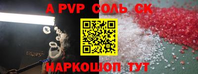 стафф Кумертау