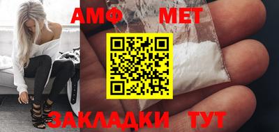 бутират Кунгур