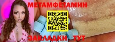бутират Кунгур