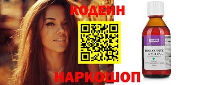 стафф Кумертау