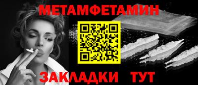 стафф Кумертау