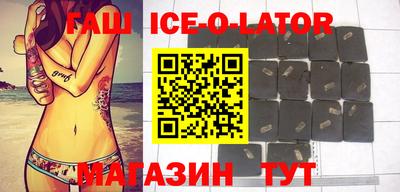 бутират Кунгур