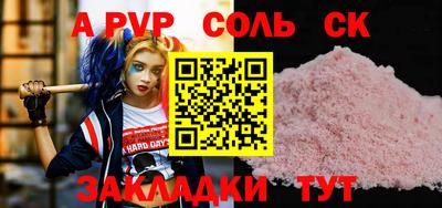 соль ск Ликино-Дулёво
