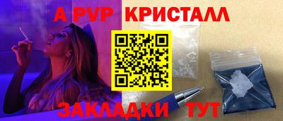 стафф Кумертау