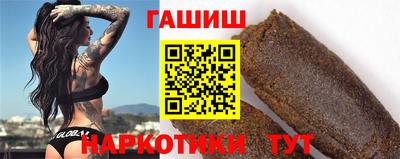 бутират Кунгур