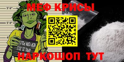 бутират Кунгур