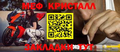 гидра Ливны
