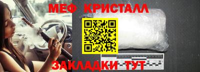 бутират Кунгур