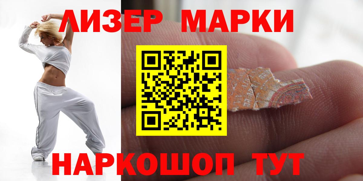 Ивантеевка  Лсд 25 экстази ecstasy  Вход с VPN 