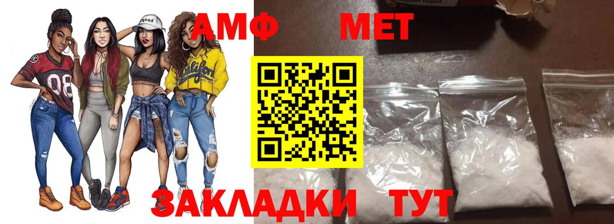 Первитин винт  Вход с VPN  Первитин винт  Ивантеевка 