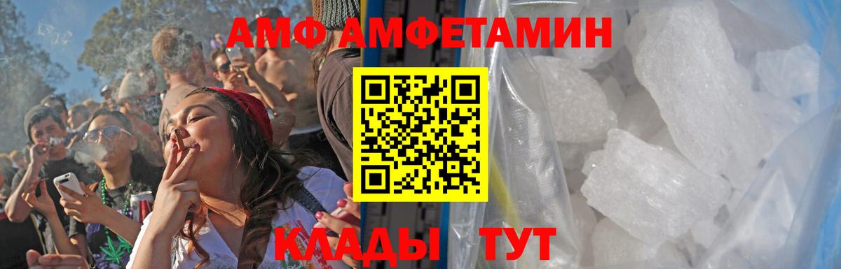 МЕТАМФЕТАМИН пудра Ивантеевка