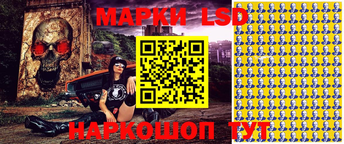Ивантеевка  Марки N-bome 1,5мг  Вход с VPN 