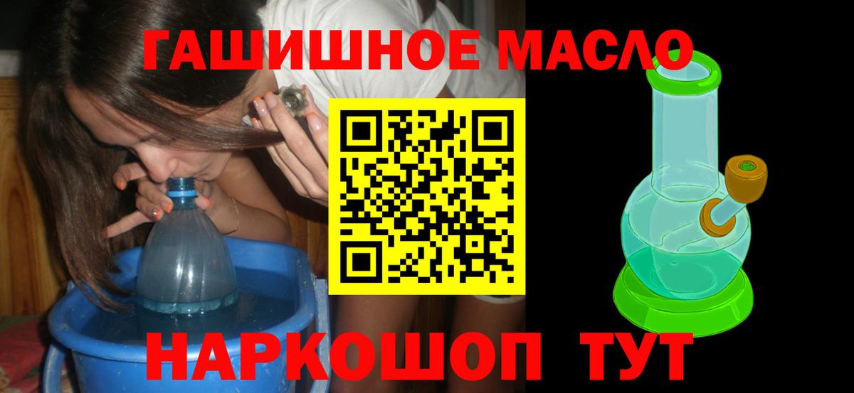Ивантеевка  ТГК вейп с тгк  Вход с VPN 