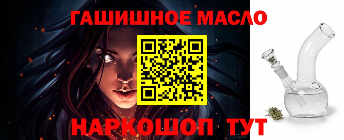 Дистиллят ТГК жижа Ивантеевка